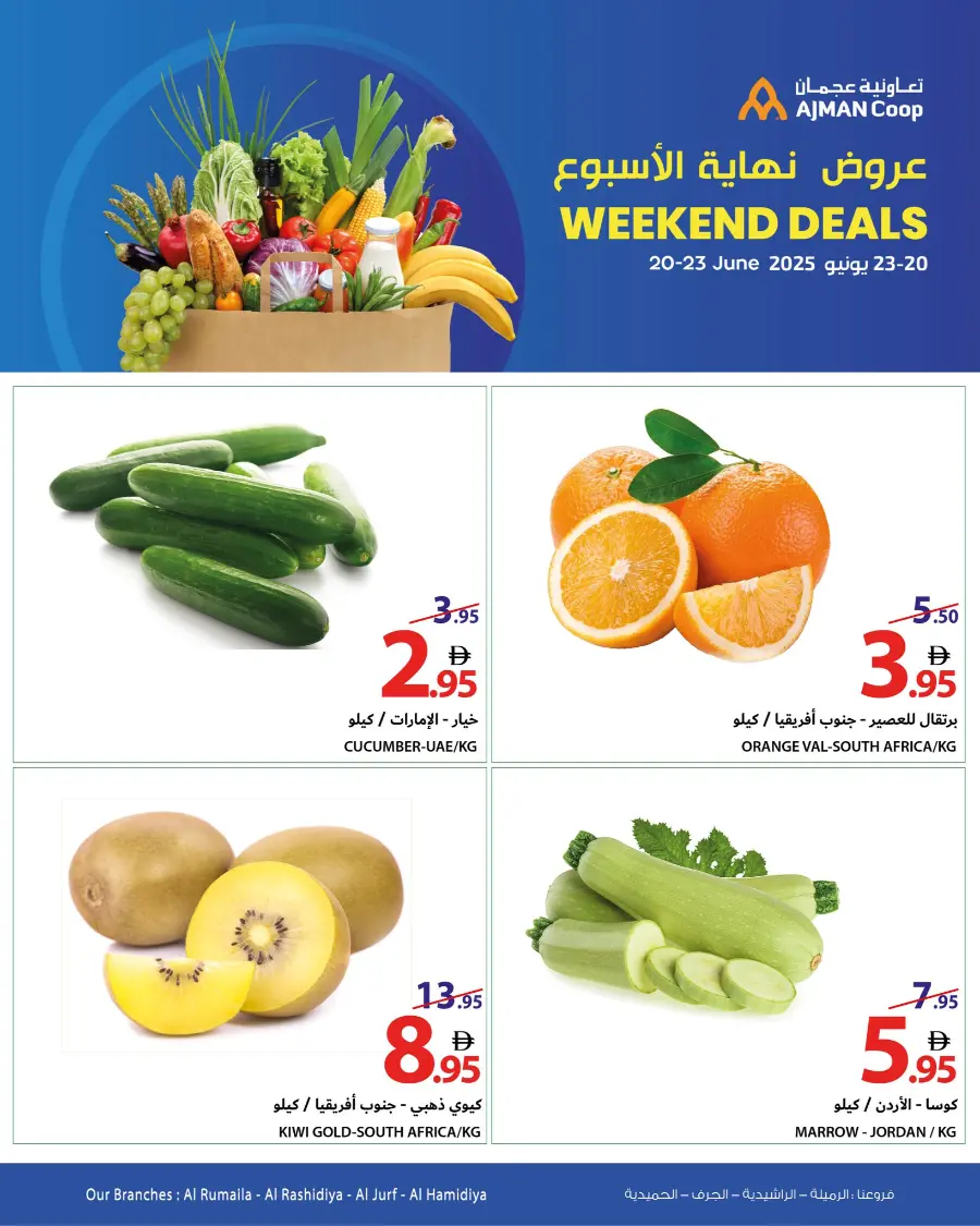 Weekend fresh deal In Ajman Coop Sharjah / Ajman